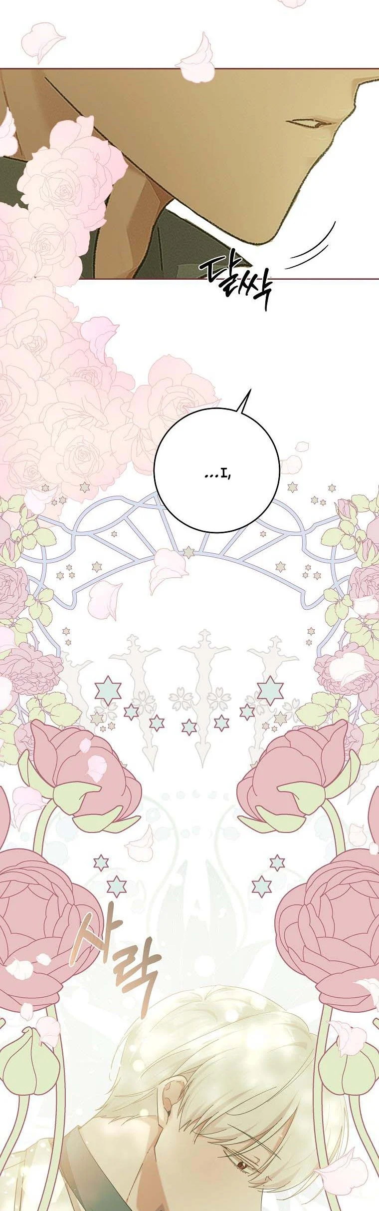 You Just Need To Hold My Hand chapter 30 page 40