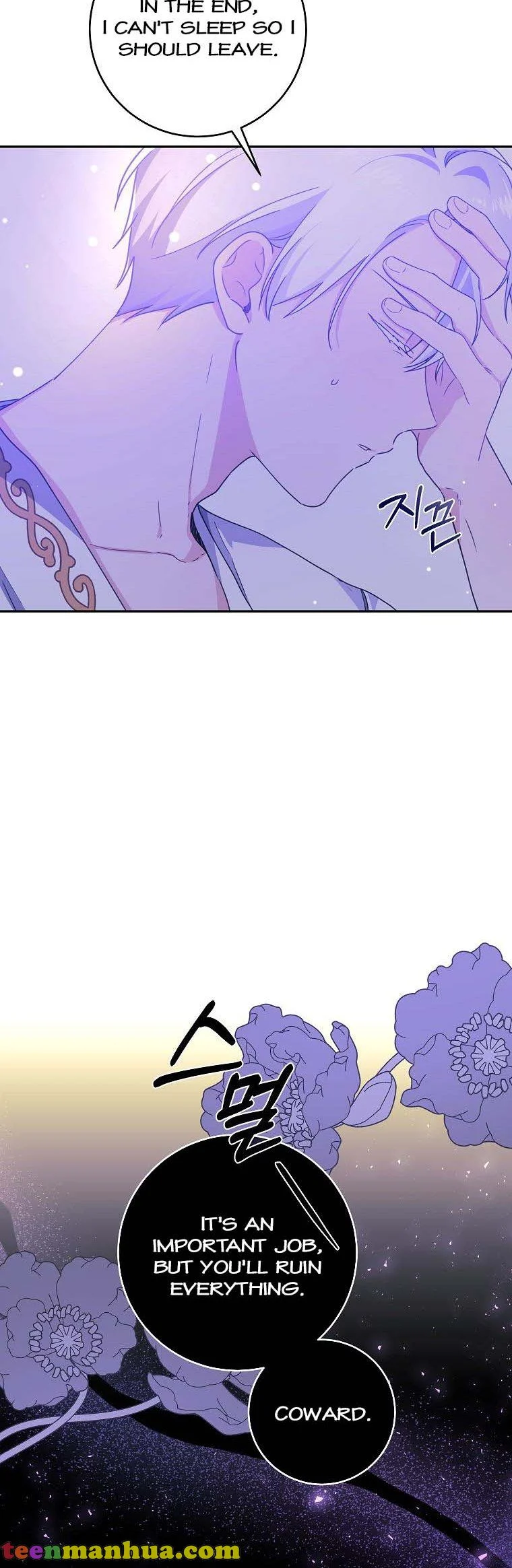 You Just Need To Hold My Hand chapter 35 page 33