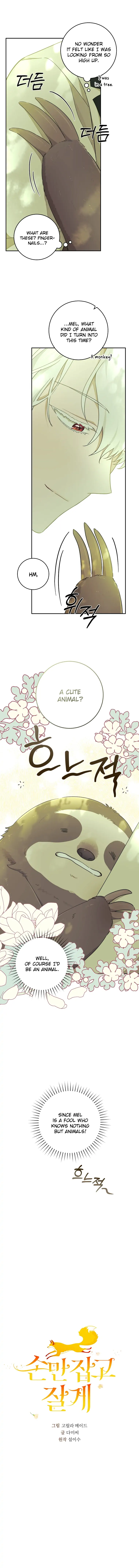 You Just Need To Hold My Hand chapter 39 page 3
