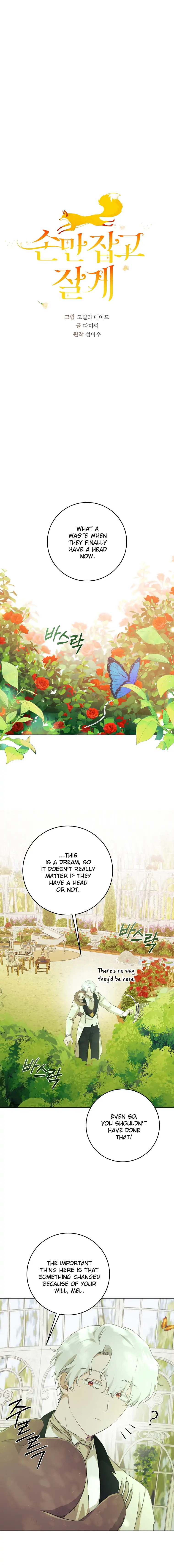 You Just Need To Hold My Hand chapter 40 page 4