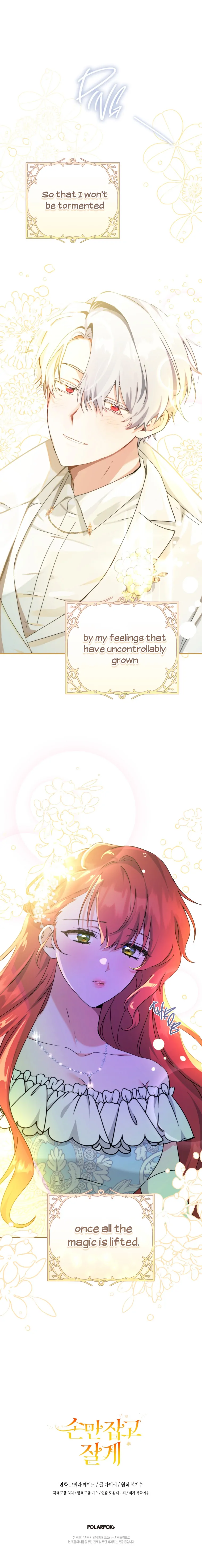 You Just Need To Hold My Hand chapter 48 page 17