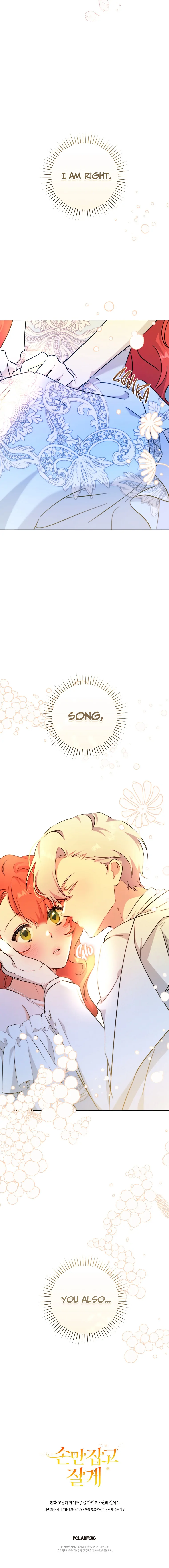 You Just Need To Hold My Hand chapter 50 page 17