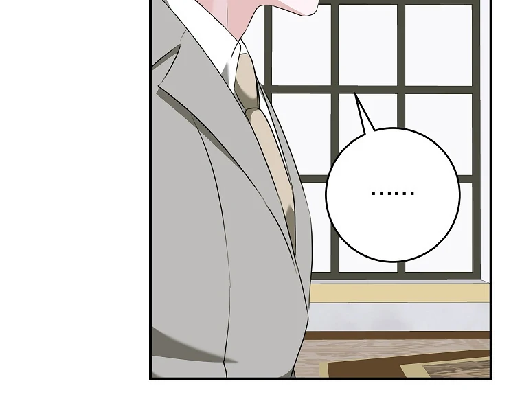 You Just Need To Hold My Hand chapter 75 page 82