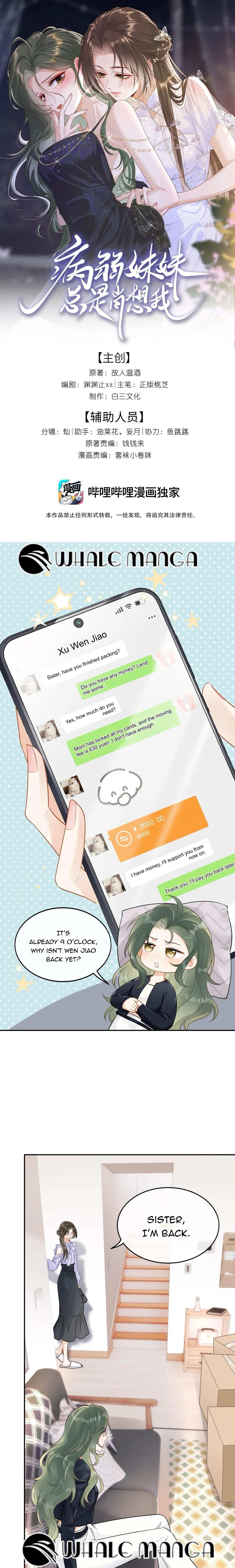 My Sickly Sister Always Misses Me chapter 8 page 1