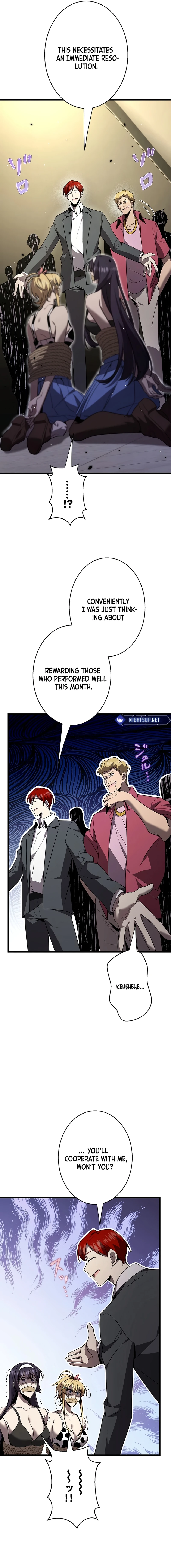Ah, It’S Wonderful To Be Alive chapter 49 page 9