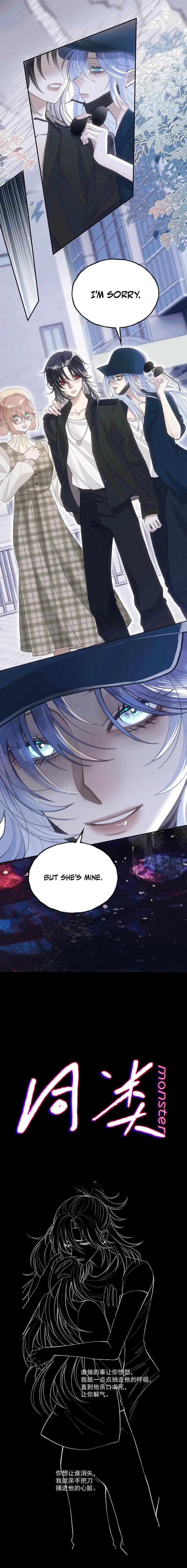 Our Similarities chapter 37 page 6