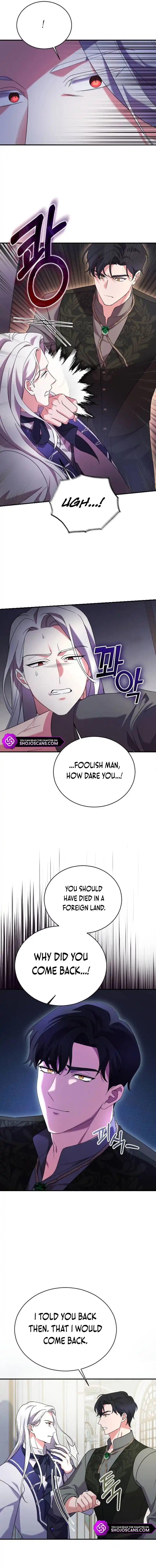 The Empress’s Beast Selection chapter 10 page 3