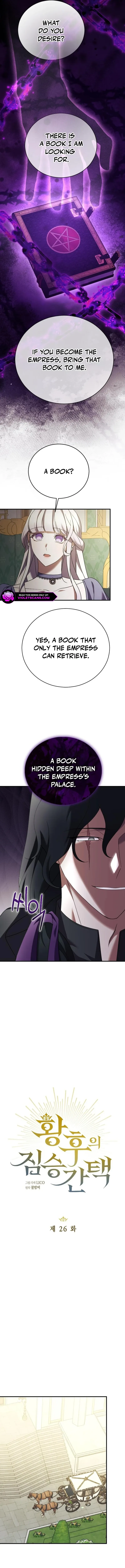The Empress’s Beast Selection chapter 26 page 2