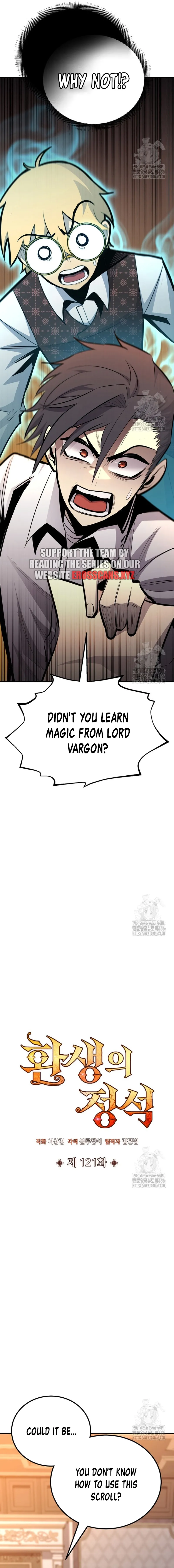 Standard of Reincarnation chapter 121 page 5
