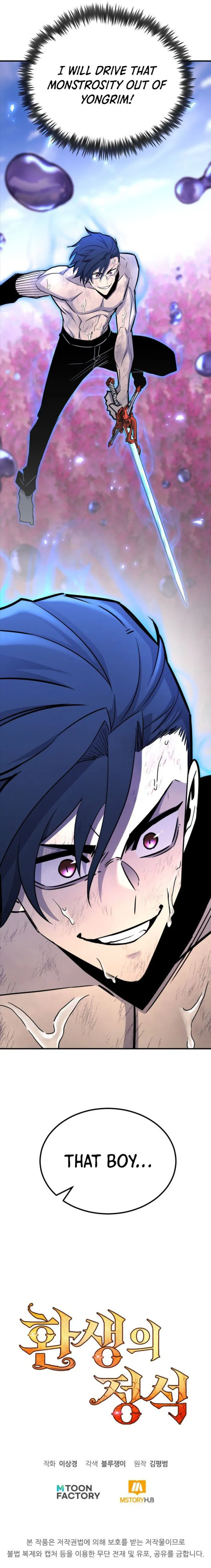 Standard of Reincarnation chapter 129 page 18