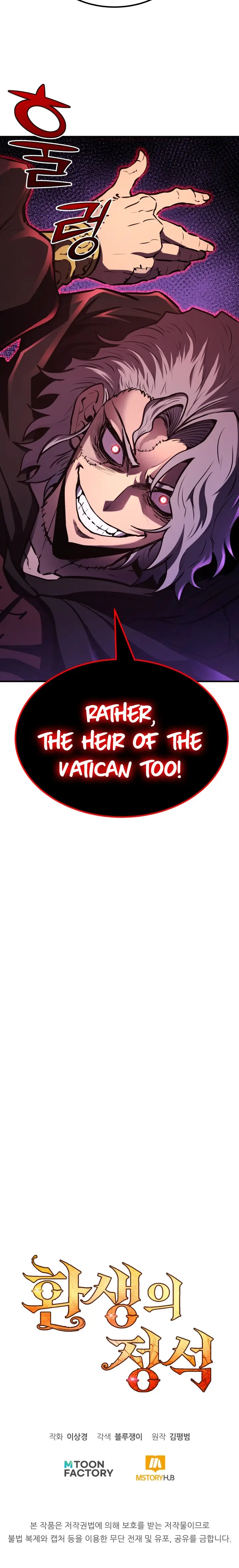 Standard of Reincarnation chapter 62 page 24