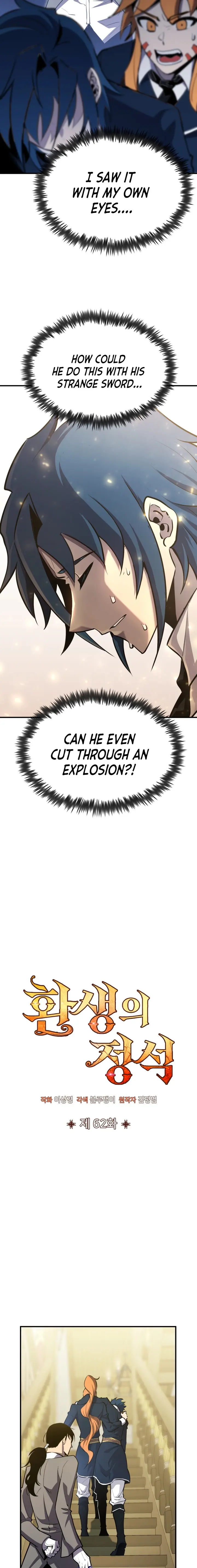 Standard of Reincarnation chapter 62 page 7