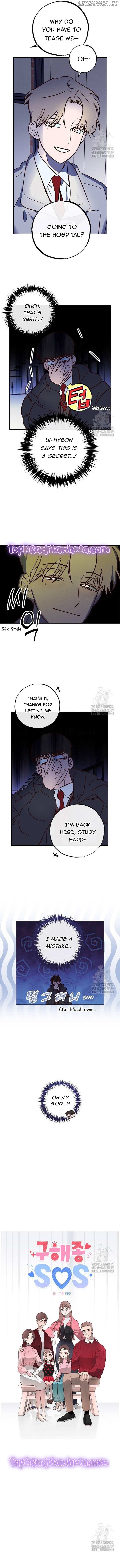 Goo Hae-Jong SOS chapter 11 page 2
