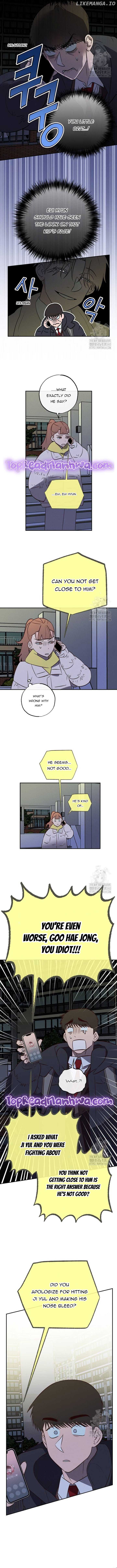 Goo Hae-Jong SOS chapter 12 page 3