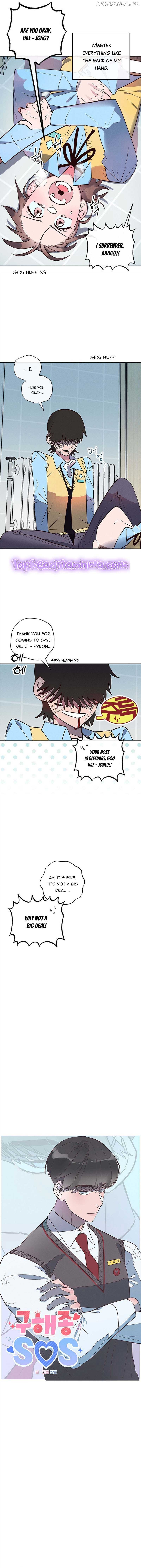 Goo Hae-Jong SOS chapter 2 page 8