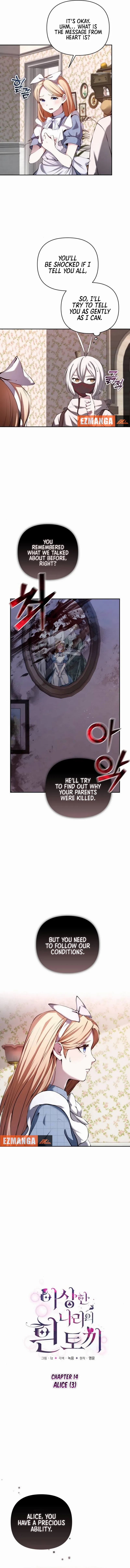 White Rabbit in Wonderland chapter 14 page 4