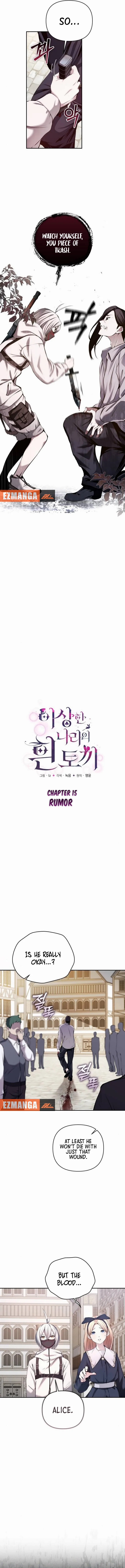 White Rabbit in Wonderland chapter 15 page 5