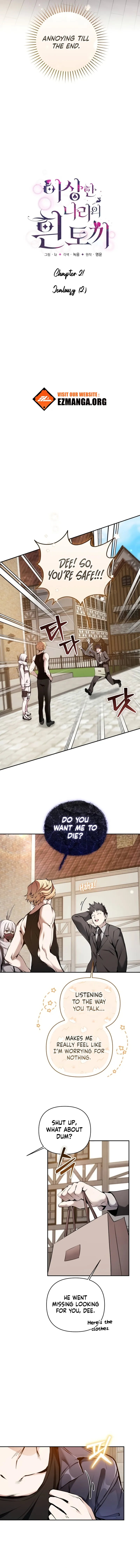 White Rabbit in Wonderland chapter 21 page 6
