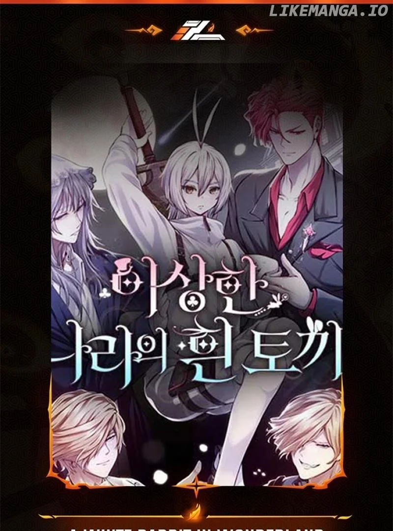 White Rabbit in Wonderland chapter 39 page 1