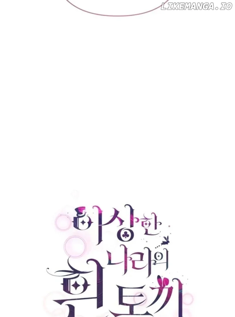 White Rabbit in Wonderland chapter 39 page 40