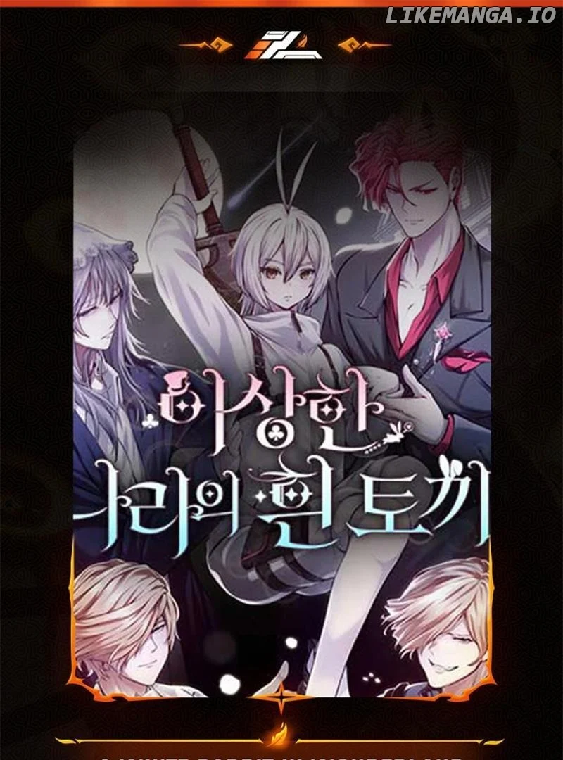 White Rabbit in Wonderland chapter 40 page 1