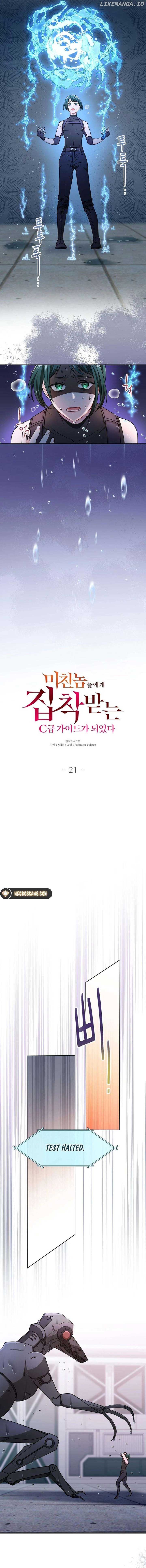 I Became a C-Level Guide Obsessed With Crazy People chapter 21 page 2
