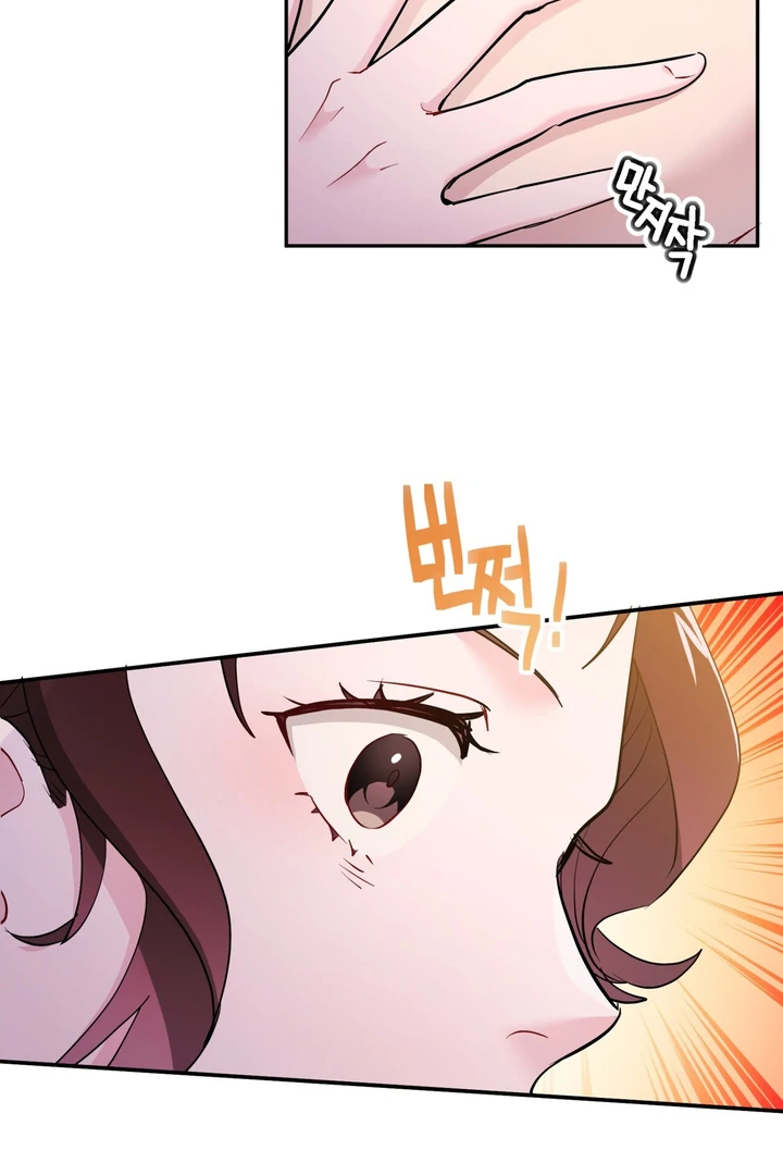 I Became a C-Level Guide Obsessed With Crazy People chapter 34 page 23