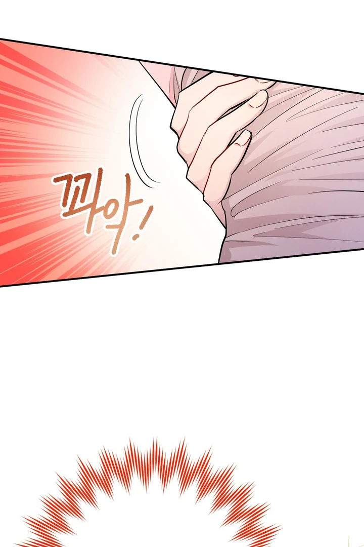 I Became a C-Level Guide Obsessed With Crazy People chapter 34 page 48