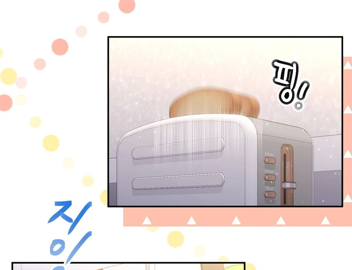 I Became a C-Level Guide Obsessed With Crazy People chapter 35 page 37