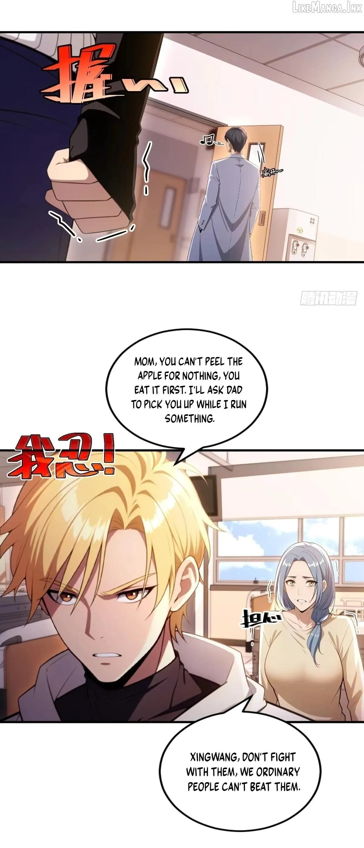 The Ultimate Wantless Godly Rich System chapter 83 page 14