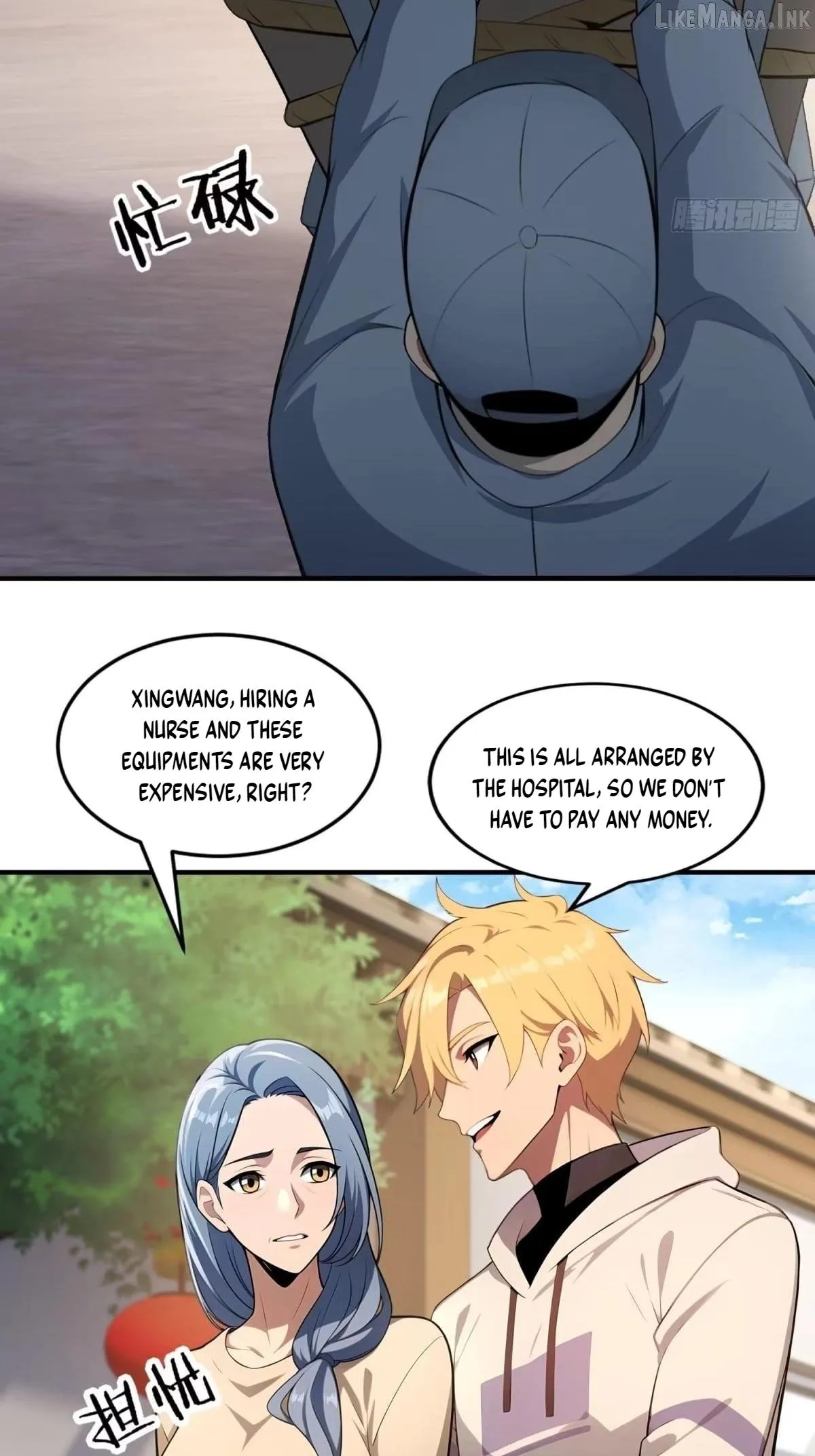 The Ultimate Wantless Godly Rich System chapter 84 page 2