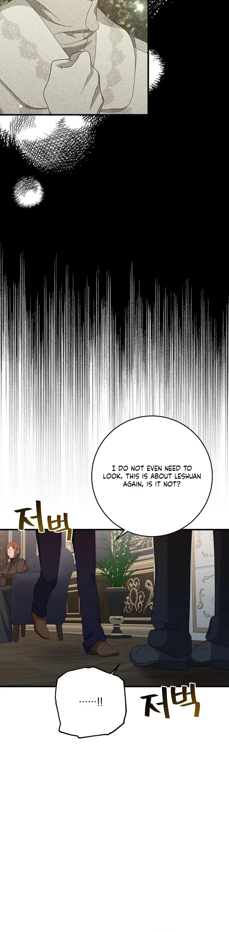 The Villainess is Done Trying chapter 47 page 6