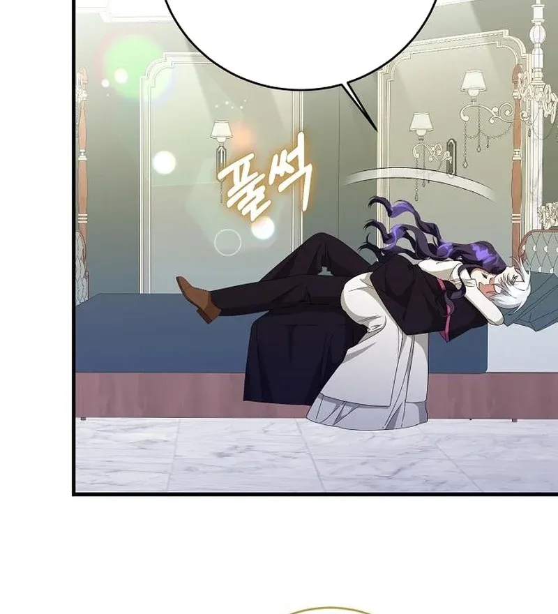 The Villainess is Done Trying chapter 48 page 14