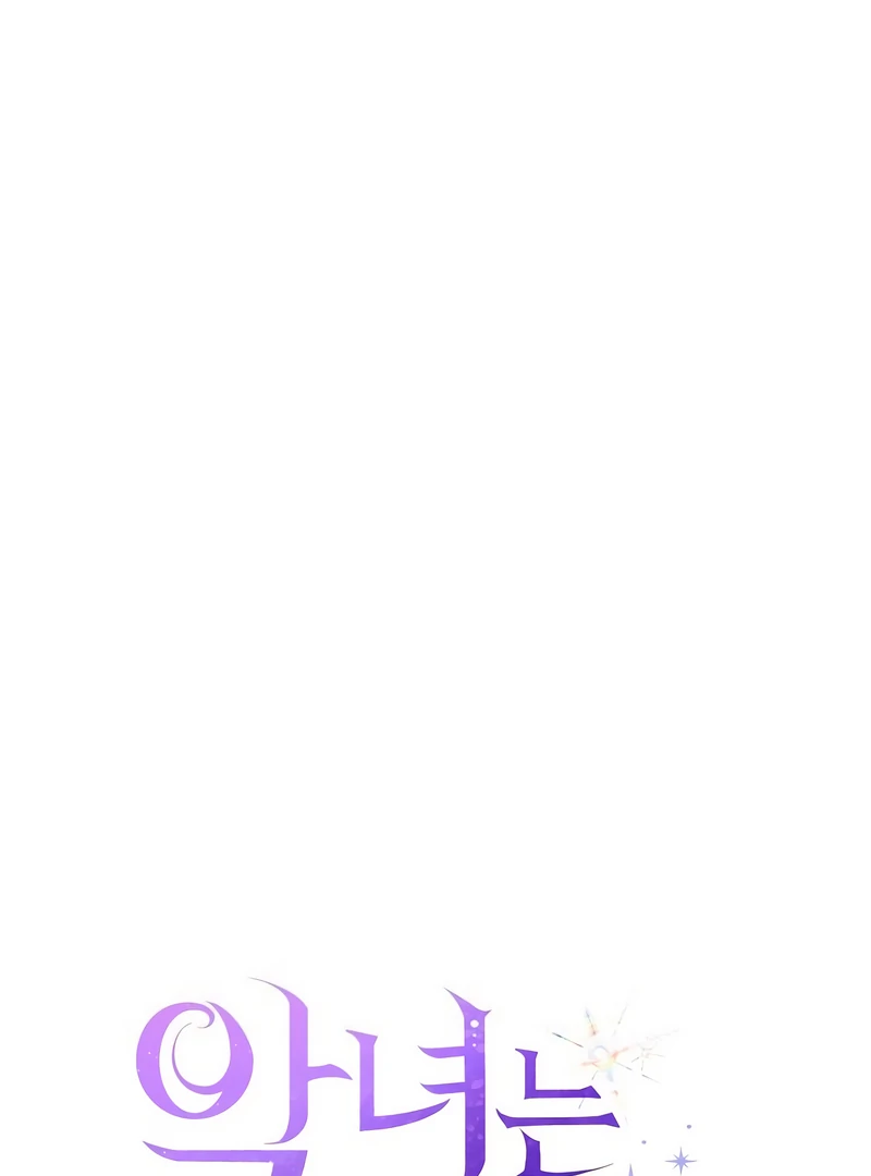 The Villainess is Done Trying chapter 56 page 18