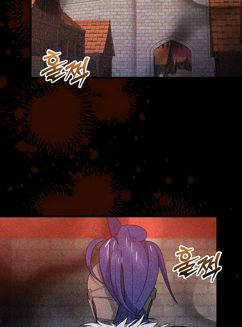 The Villainess is Done Trying chapter 57 page 29