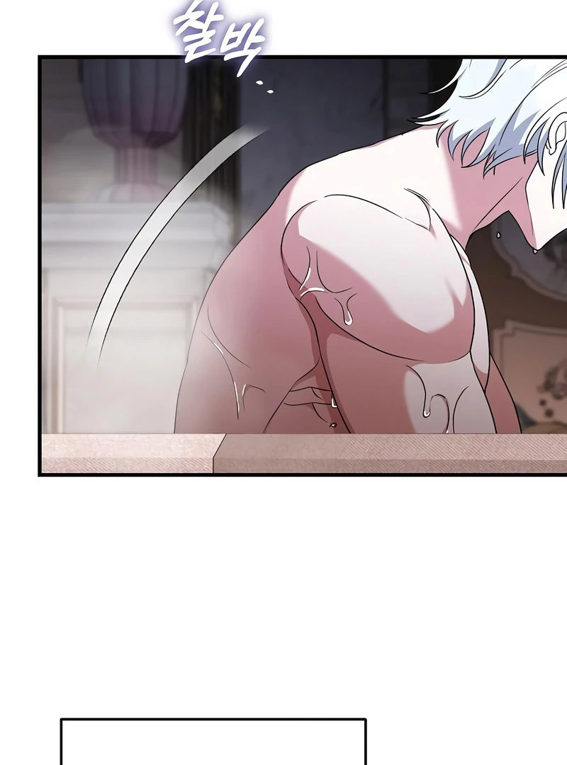 The Villainess is Done Trying chapter 57 page 35