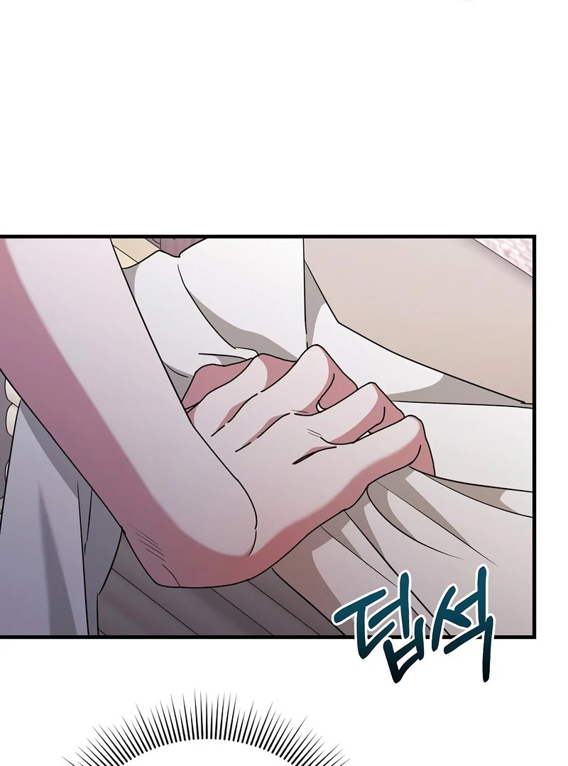 The Villainess is Done Trying chapter 57 page 43