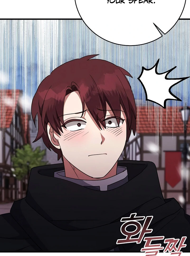 The Villainess is Done Trying chapter 57 page 74