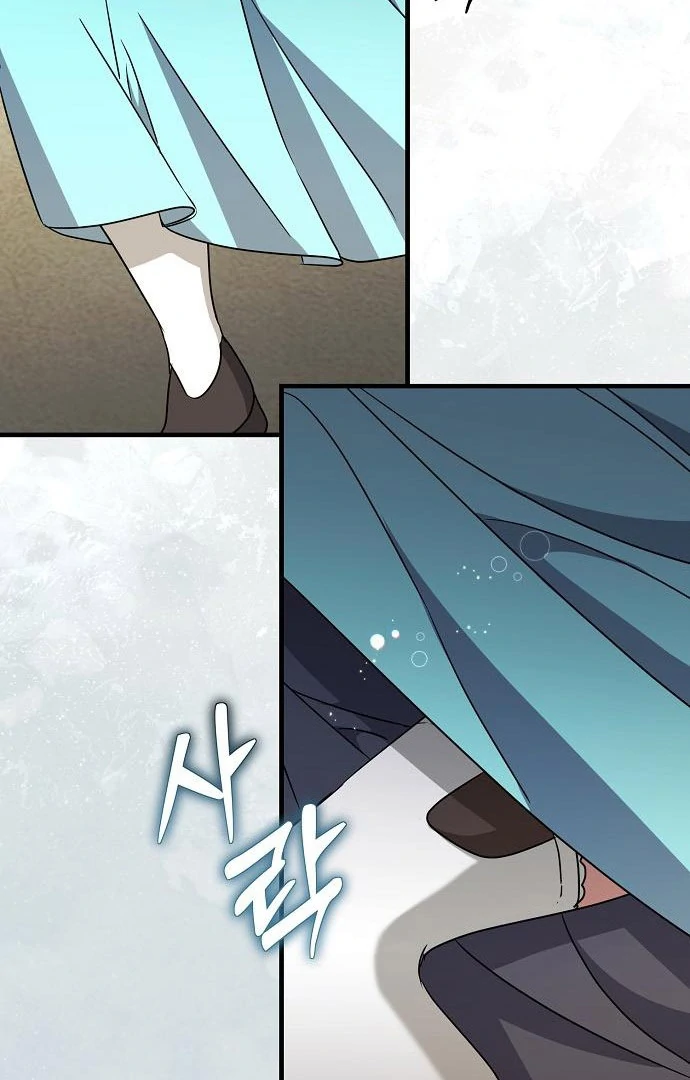 The Villainess is Done Trying chapter 62 page 35