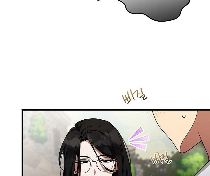 The Villainess is Done Trying chapter 62 page 52