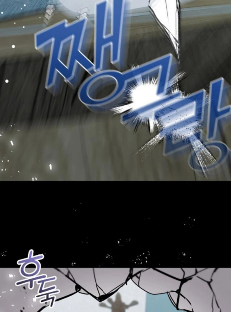 The Villainess is Done Trying chapter 63 page 75