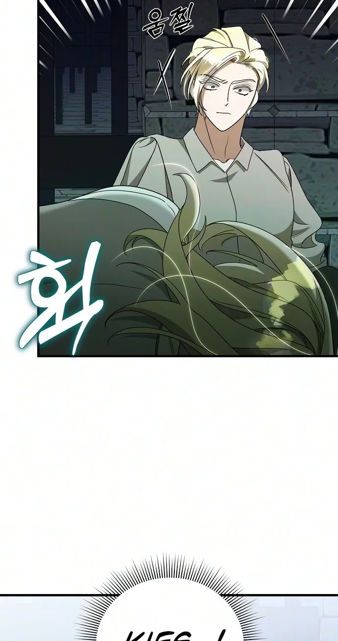 The Villainess is Done Trying chapter 88 page 62