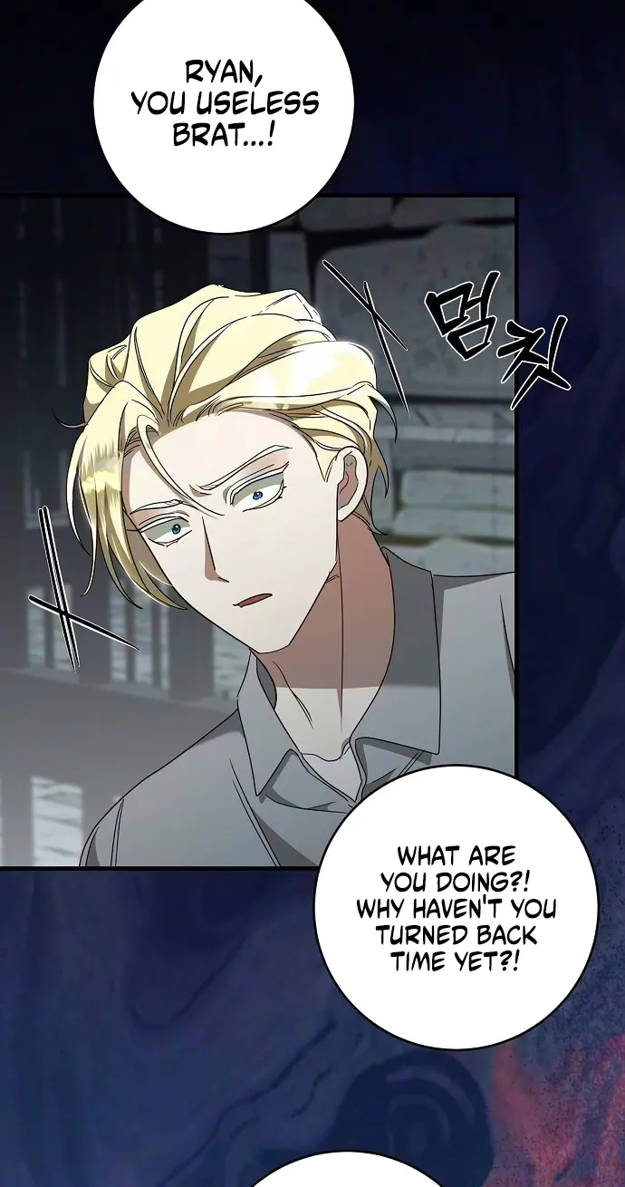 The Villainess is Done Trying chapter 88 page 64
