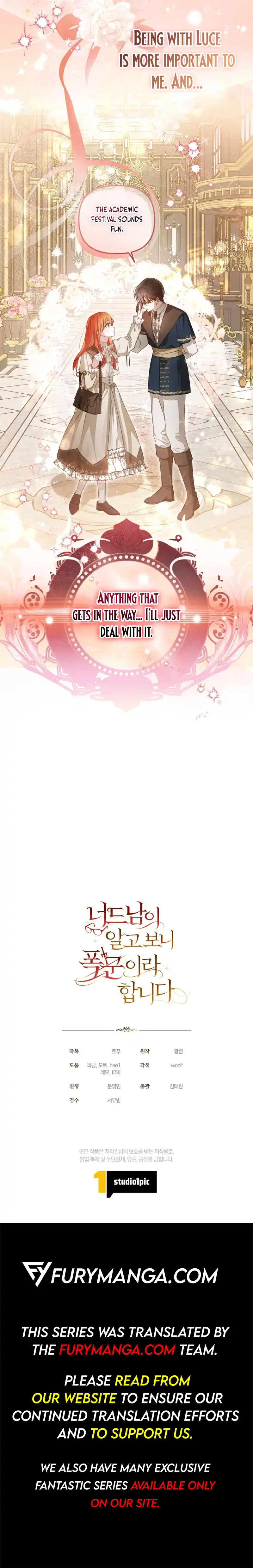 The Nerd Turned Out to Be the Tyrant chapter 21 page 12