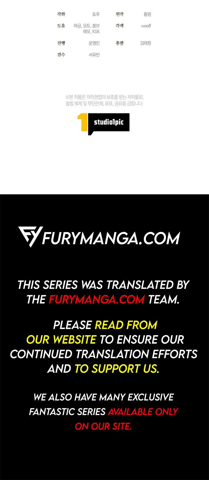 The Nerd Turned Out to Be the Tyrant chapter 22 page 11