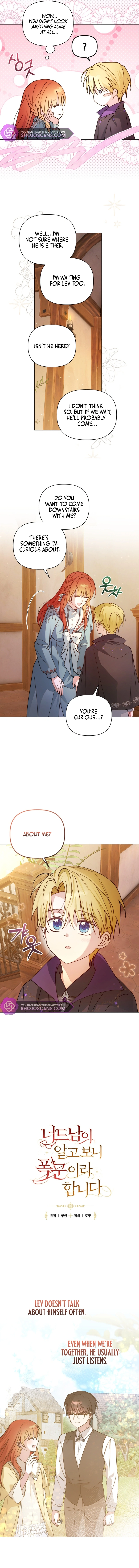 The Nerd Turned Out to Be the Tyrant chapter 29 page 2