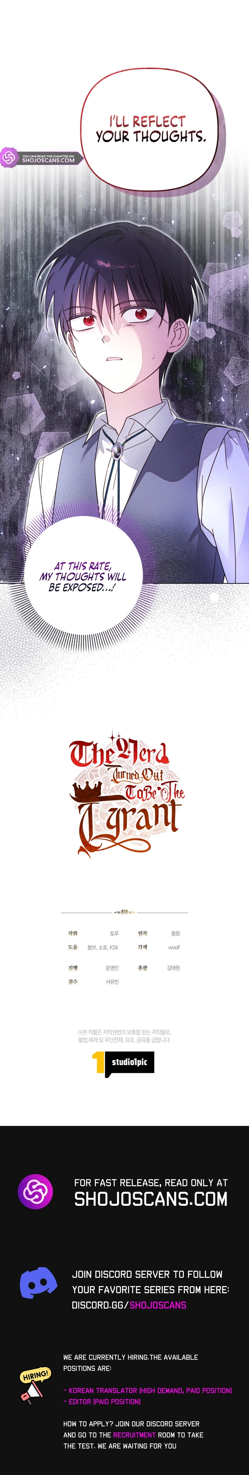 The Nerd Turned Out to Be the Tyrant chapter 29 page 13