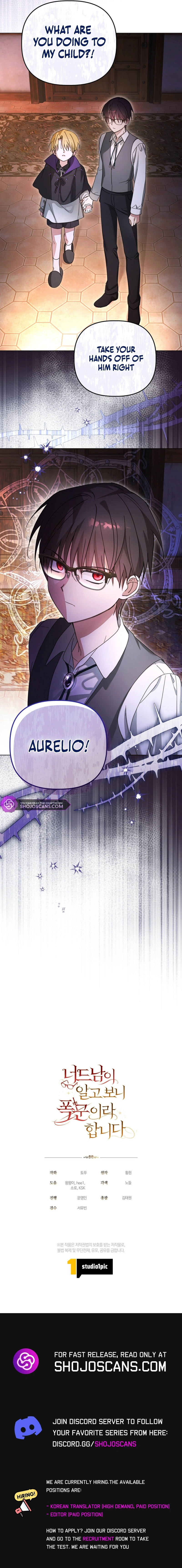 The Nerd Turned Out to Be the Tyrant chapter 30 page 15