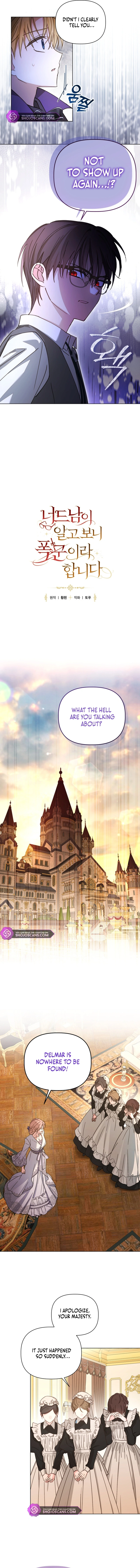 The Nerd Turned Out to Be the Tyrant chapter 30 page 5