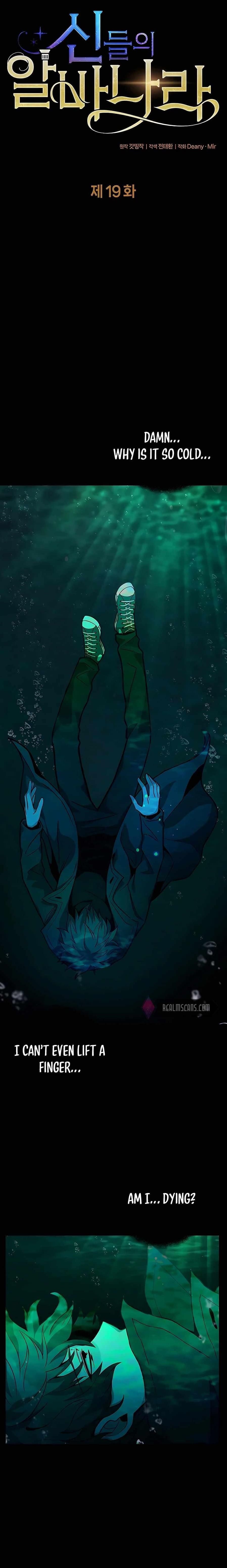I Became A Part Time Employee For Gods chapter 19 page 1
